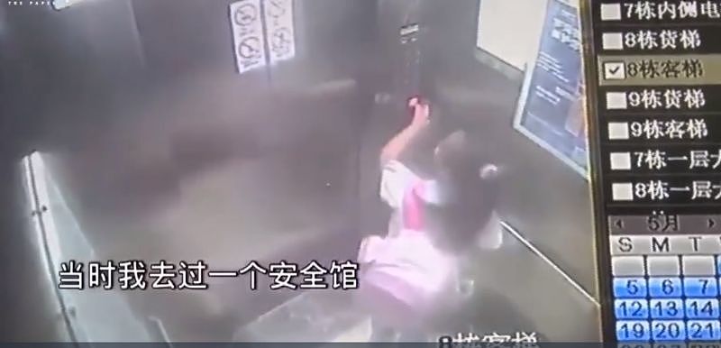 电梯从19楼直坠1楼，9岁女孩“神操作”自救（视频/组图） - 1