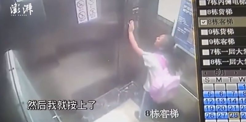 电梯从19楼直坠1楼，9岁女孩“神操作”自救（视频/组图） - 4
