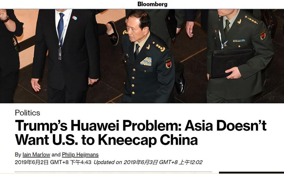 美国和中国鏖战，美媒却尴尬发现：这次香会亚洲国家没人帮忙（组图） - 1
