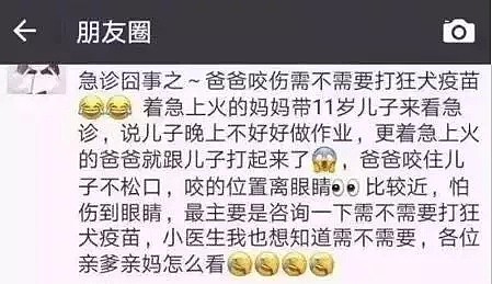 当清华北大爸爸遇上小学题，孩子们都被气哭了……（组图） - 2