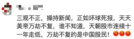 因为约辩主播刘欣的国籍问题，大陆网民出了一个流行词汇：离岸爱国主义