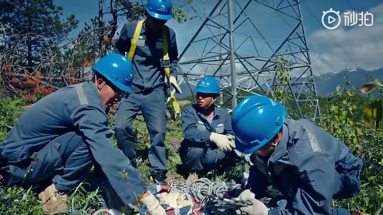 海拔3000多米“走钢索” ，中国电工拍下最震撼视频（视频/组图） - 2