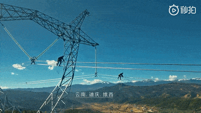 海拔3000多米“走钢索” ，中国电工拍下最震撼视频（视频/组图） - 4