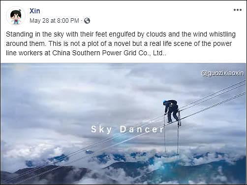 海拔3000多米“走钢索” ，中国电工拍下最震撼视频（视频/组图） - 13