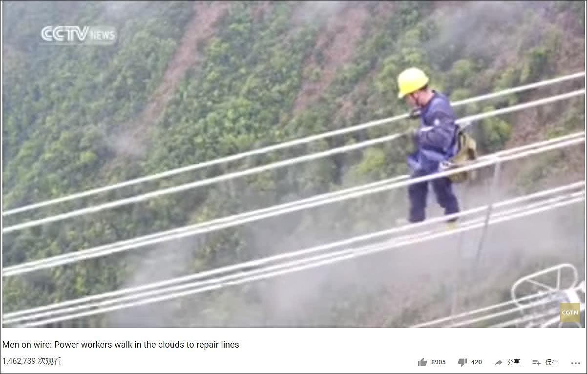 海拔3000多米“走钢索” ，中国电工拍下最震撼视频（视频/组图） - 14