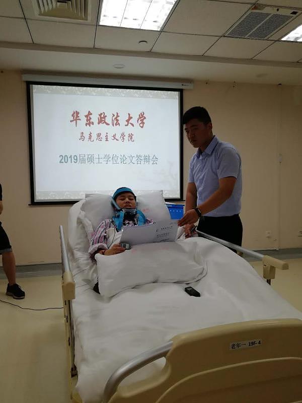 女生临近毕业遇车祸瘫痪 学校为她组织病房答辩