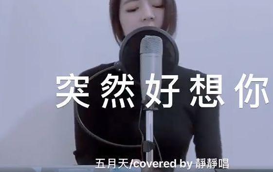 林瑞阳27岁女儿曝光：模样清纯，宁当空姐不进娱圈（组图） - 5