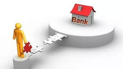 首次置业者申请贷款时该如何选择目标银行 - 1
