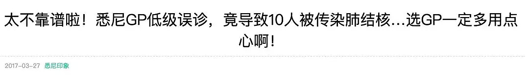 耳朵后面长了个黑点，澳洲医生说只是“痣“，数月后发现已是癌症晚期…… - 12