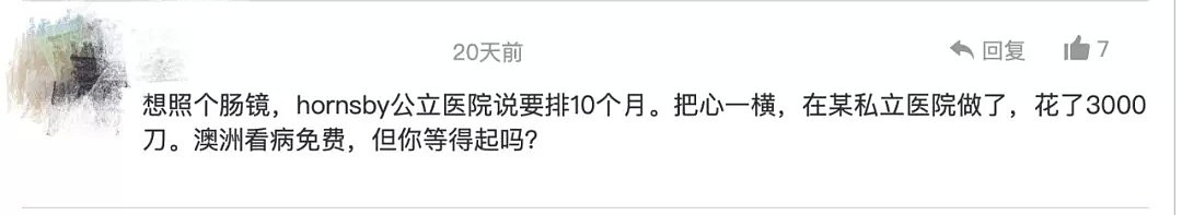 耳朵后面长了个黑点，澳洲医生说只是“痣“，数月后发现已是癌症晚期…… - 16