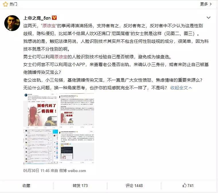 老实人利用1024、PronHub、sex8，成功识别出10万名国产“退休小姐姐”（组图） - 1