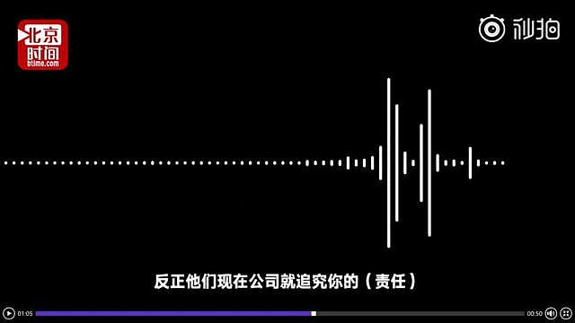 媒体：女生因评论李彦宏负面而遭警方问询 百度，你好大的威风