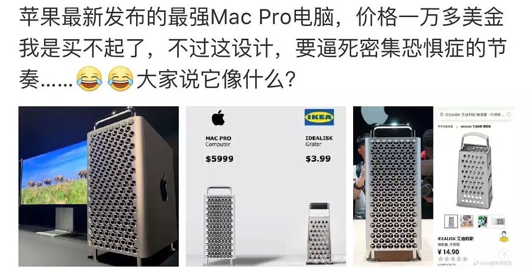 史上最贵“厨具”！新版Mac Pro起售价7.5万人民币，六个关键词解读今年的苹果发布会 - 15