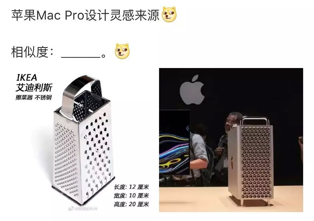 史上最贵“厨具”！新版Mac Pro起售价7.5万人民币，六个关键词解读今年的苹果发布会 - 16