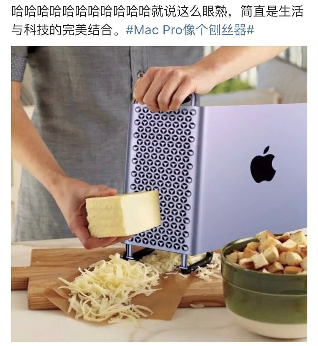 史上最贵“厨具”！新版Mac Pro起售价7.5万人民币，六个关键词解读今年的苹果发布会 - 17