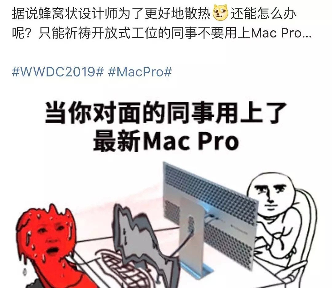 史上最贵“厨具”！新版Mac Pro起售价7.5万人民币，六个关键词解读今年的苹果发布会 - 21