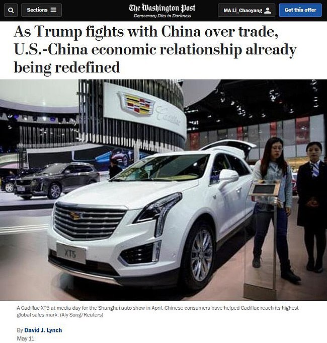 特朗普向中国发起贸易战，美中经济关系已经被重新定义（图） - 1