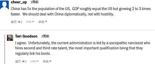 特朗普向中国发起贸易战，美中经济关系已经被重新定义（图） - 4