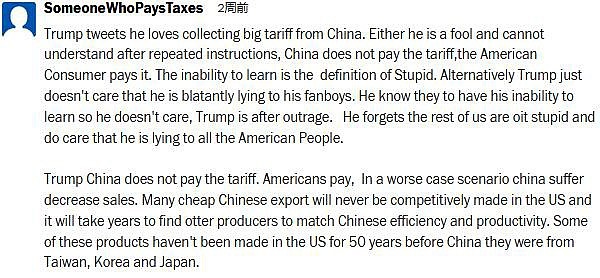 特朗普向中国发起贸易战，美中经济关系已经被重新定义（图） - 5
