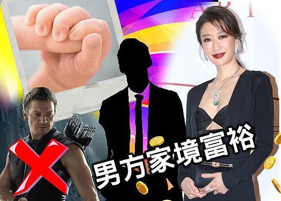 港媒曝谢婷婷女儿生父身份 读书相识男方家境不俗