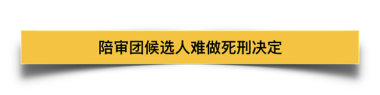 重磅！章莹颖案正式开庭！审理要2个月，嫌犯有无罪释放的可能（视频/组图） - 3