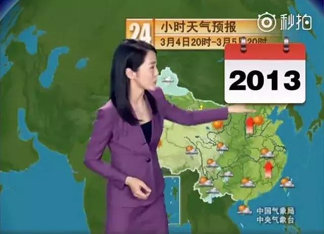 盘点“天气预报”小姐姐们：中国的逆生长，墨西哥的最性感...