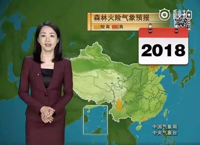 盘点“天气预报”小姐姐们：中国的逆生长，墨西哥的最性感...