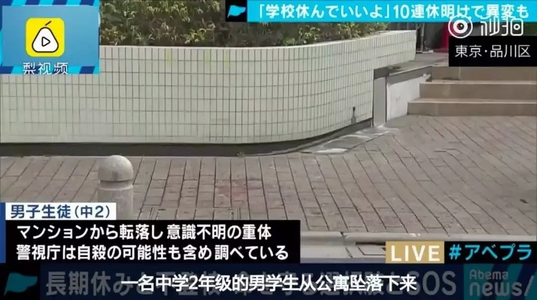持枪! 下跪! 舔鞋! 大温台湾村名校霸凌视频流出，十几个人围攻一个孩子（组图） - 7