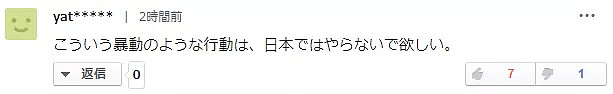 中国人疯抢优衣库T恤上了日本电视，99元就贱卖了国人的体面...（组图） - 26