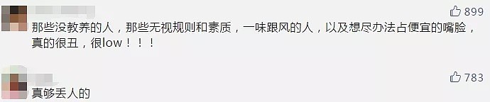 中国人疯抢优衣库T恤上了日本电视，99元就贱卖了国人的体面...（组图） - 28