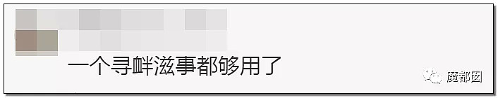 美女网红捡垃圾爆热网络，真相太贱！狗血双反转把全网当猴耍！（组图） - 65