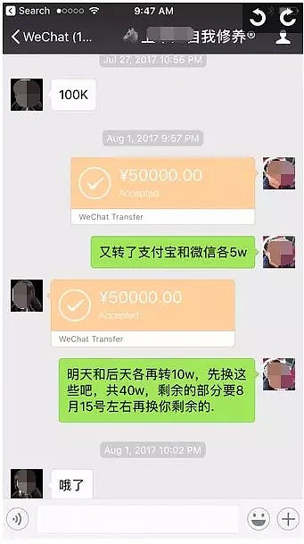 华女换汇被骗百万！被枪顶头 喷辣椒水…华人私下换汇有多危险？！（组图） - 20