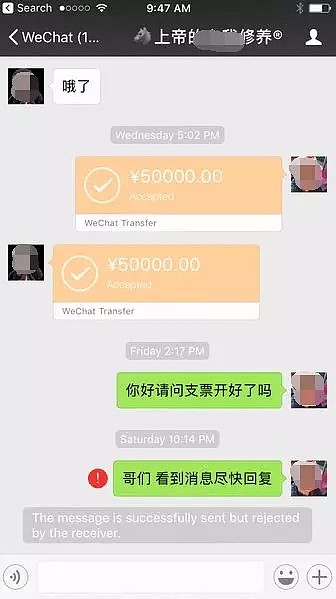 华女换汇被骗百万！被枪顶头 喷辣椒水…华人私下换汇有多危险？！（组图） - 21