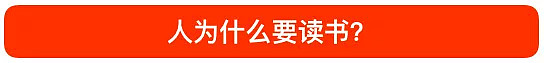 那些认为高考工厂灭绝人性该取缔的人：你没穷过，你不懂！（组图） - 16