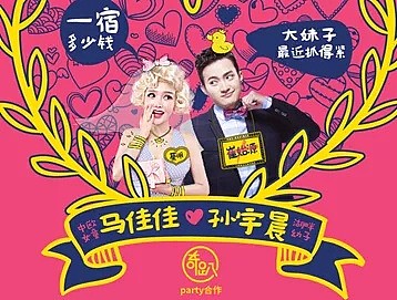 90后孙宇晨：460万美金的巴菲特午餐，我还能吃400次（组图） - 12