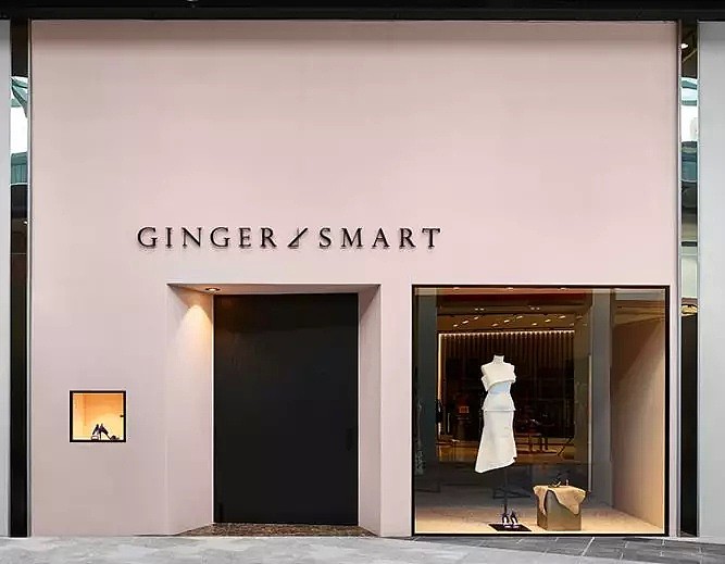 Alceon收购Ginger & Smart品牌多数股权 着手布局高端时尚市场 - 2