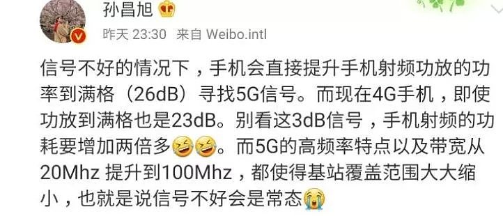 重磅！中国今天正式发放5G牌照！华为发声:：未来已来！然而, 澳洲仍在禁华为… - 15