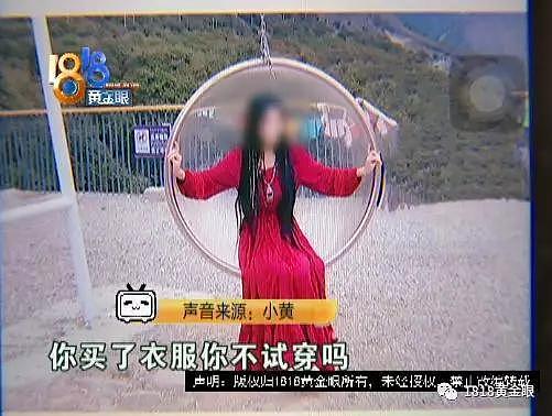 女子网购25件真丝衣服后全退！内裤都开封过了（组图） - 2