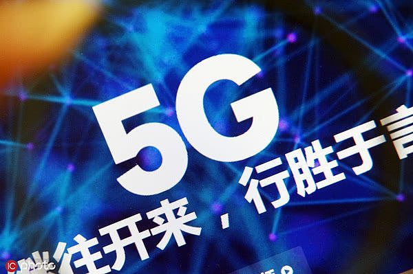 5G商用，不是中国太心急，而是实力到了（组图） - 3