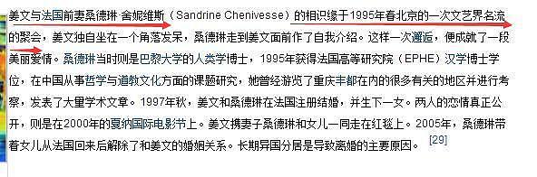 21岁混血儿子被偷拍致昔日绯闻被扒，宁静和姜文刘晓庆的N角恋比8点档更精彩（组图） - 139