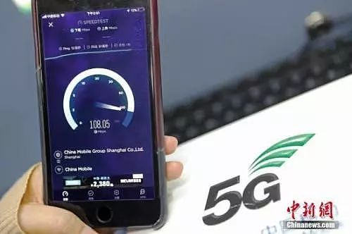 拿走第4张5G牌照的中国广电，是什么来头？（组图） - 3
