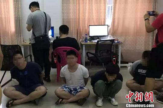 广东揭阳警方捣毁8个色情诈骗APP，冻结涉案资金500多万元。警方供图摄