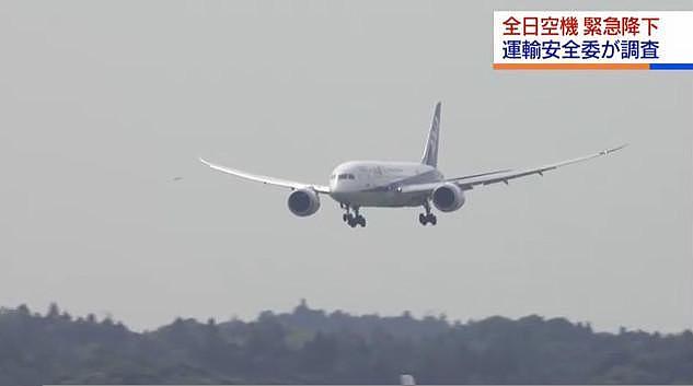 日本一航班在飞行时突发严重事故 在十分钟内竟急降近万米