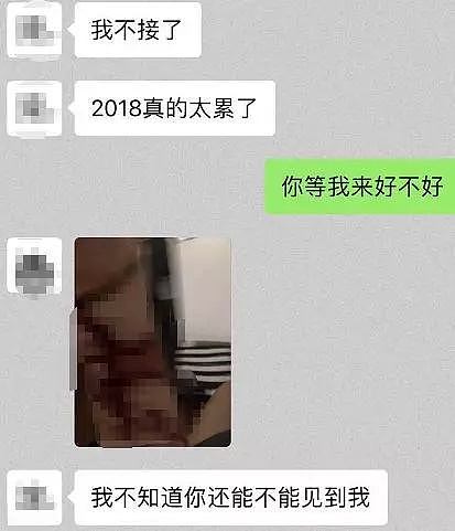 顶级渣男！中国留学生盗开豪车穿假名牌，劈腿多女，逼得女友要自杀（组图） - 5