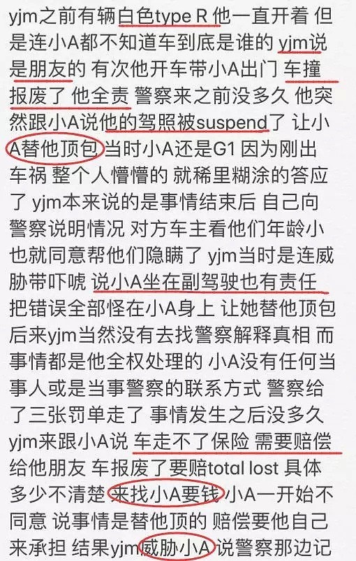 顶级渣男！中国留学生盗开豪车穿假名牌，劈腿多女，逼得女友要自杀（组图） - 9