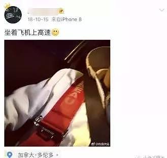 顶级渣男！中国留学生盗开豪车穿假名牌，劈腿多女，逼得女友要自杀（组图） - 43
