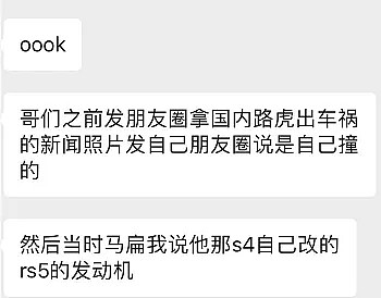 顶级渣男！中国留学生盗开豪车穿假名牌，劈腿多女，逼得女友要自杀（组图） - 47