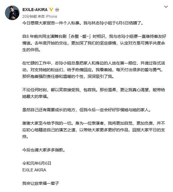 林志玲与老公8年前旧照曝光！舞台上演情侣亲密拥抱，形象清纯