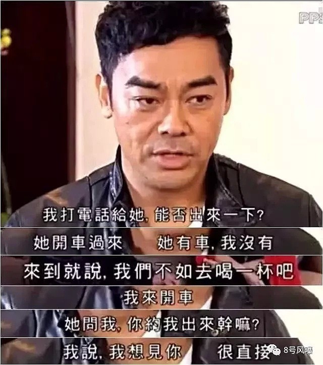 不爱有钱人偏爱穷小子！他们用20年打破港姐嫁富豪的婚姻魔咒（组图） - 7