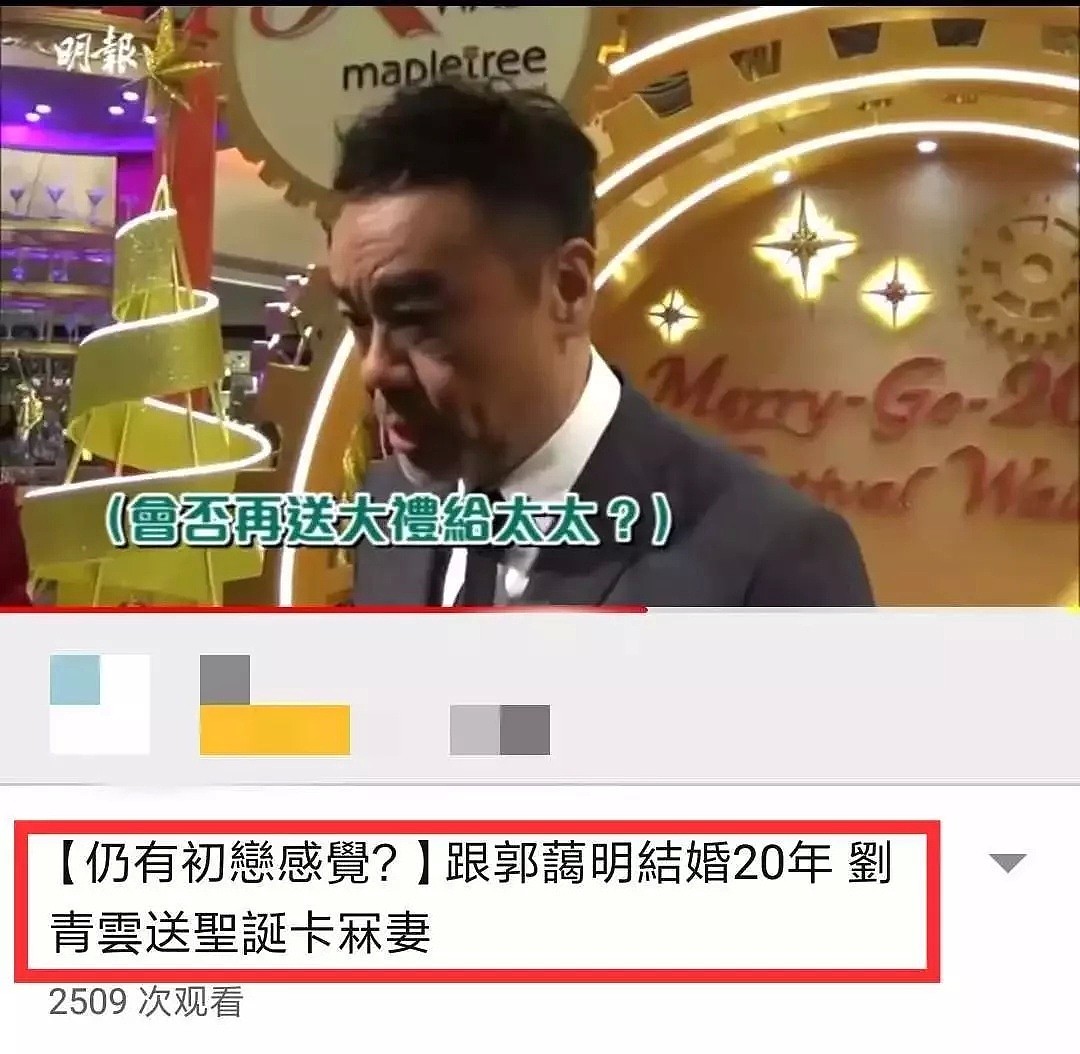 不爱有钱人偏爱穷小子！他们用20年打破港姐嫁富豪的婚姻魔咒（组图） - 14